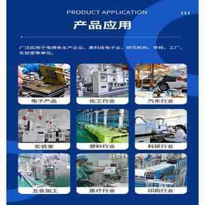 【东吴】吴江供应电热恒温鼓风干燥箱智能恒温烘箱工业高温烤箱