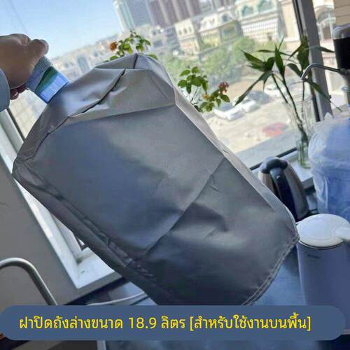 18.9升饮水机水桶遮光罩防尘罩办公室台式小型泡茶桶装水桶罩子套