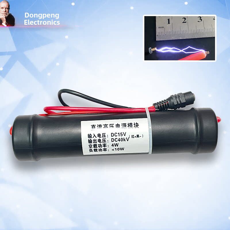 鹏音哈尔滨工大型定制静电高压模块升压变压器24小时长期工作静电发生器配件