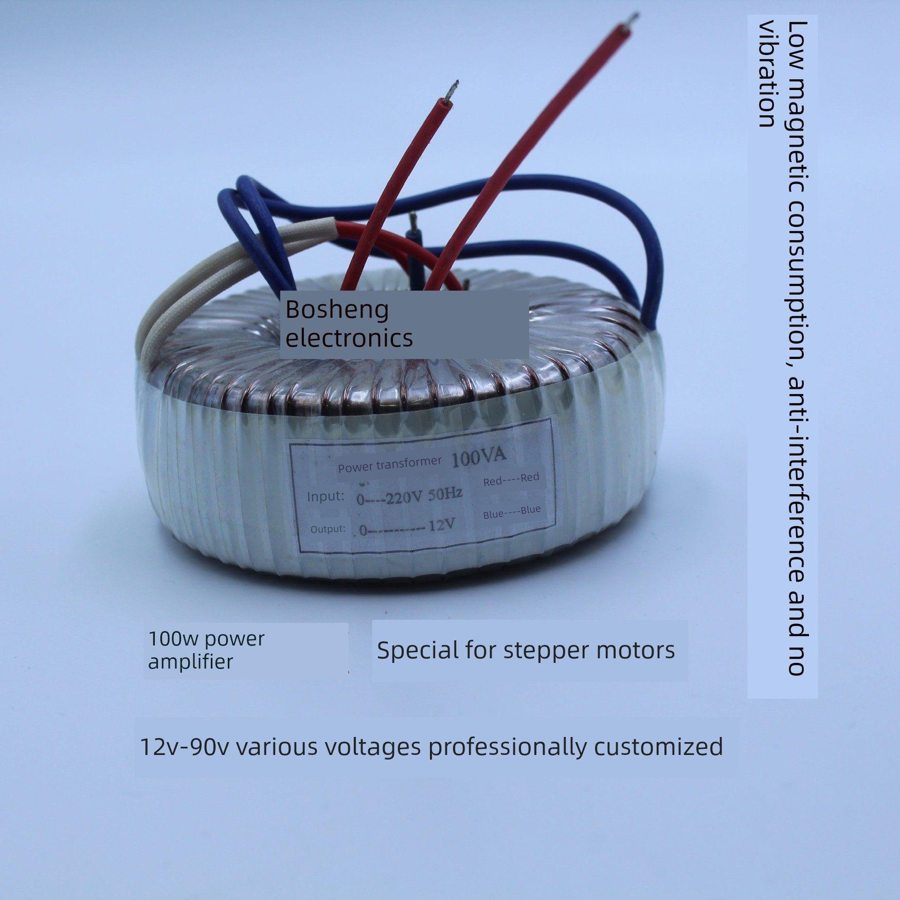 全铜线功放环形变压器100W环形火牛电源变压器12V18V24V36V等