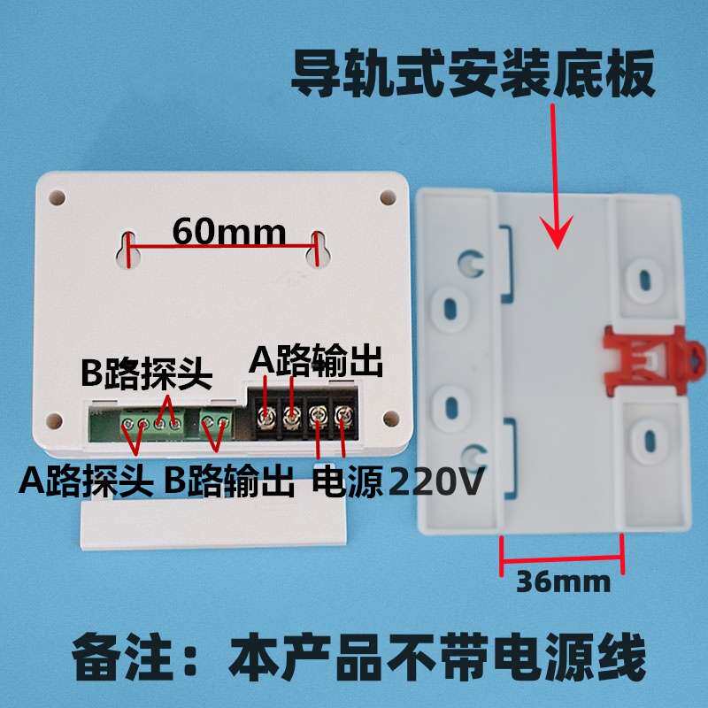 617龙牌暖多用途器温控棚-测温hs开关温控贝双路控制器养殖场温度