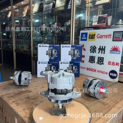 康明斯 发电机 3935530 24SI 发电机 8600017 24SI 8200388