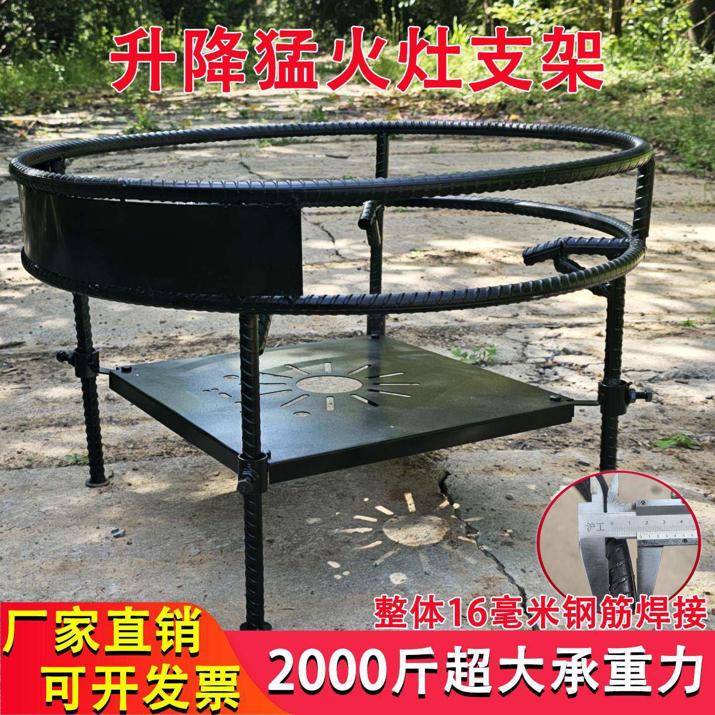 猛火灶灶台架托低汤炉商用燃气支架流动酒席大锅汤锅卤肉专用架子