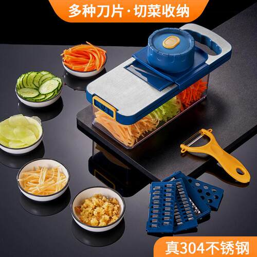鸿俊达304不锈钢多功能切丝器家用厨房用具刨丝器擦丝器切菜神器