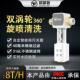 智能前置过滤器定时自动清洗反冲洗家用自来水大流量高端净水器