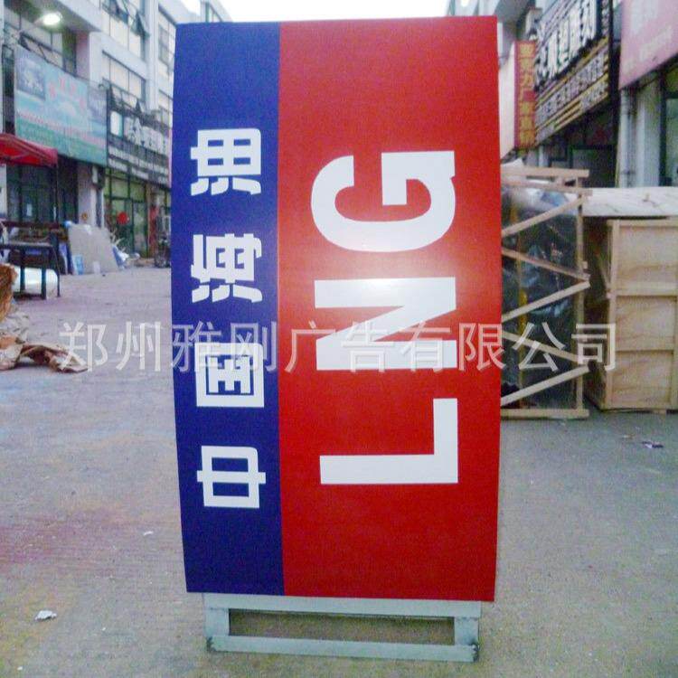 厂家定 制 中国海油加油机油品灯箱 加油机方形灯箱 油机导视牌