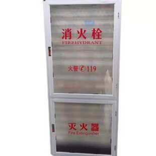 鲁强消防箱门框面板消火栓箱门框铝合金门