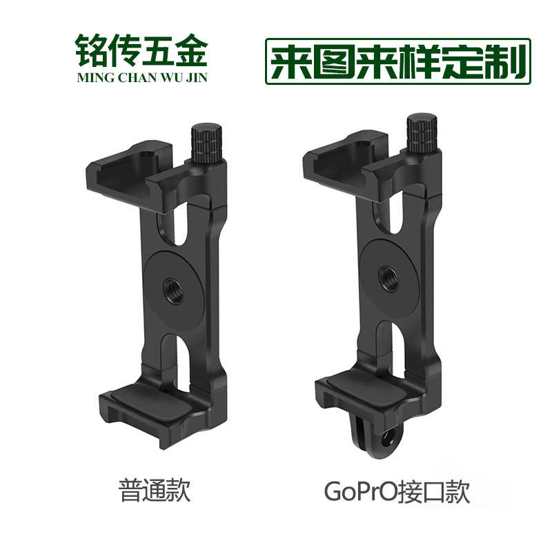 升级金属热靴手机夹稳定器直播监视器冷靴1/4万向支架GoPro转接头