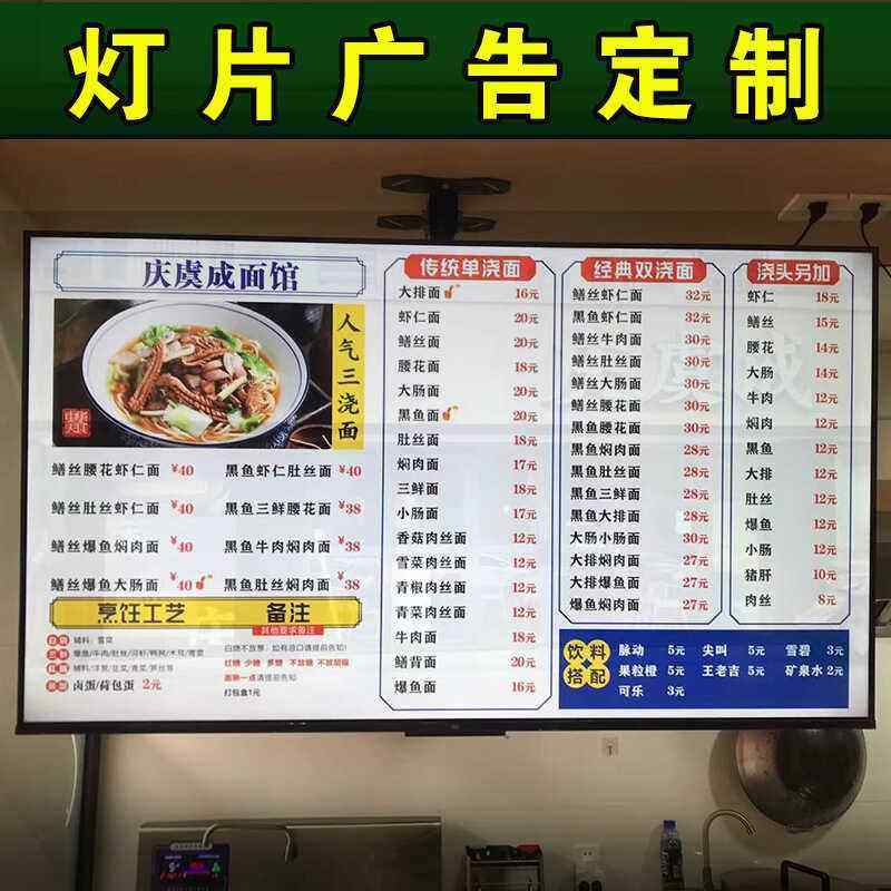 灯箱广告牌餐饮灯箱卡布软膜海报价格表设计防水背胶贴纸装饰板画,个性定制/设计服务/DIY,写真/海报印制,淘宝优惠券,粉丝福利购,淘宝优惠卷