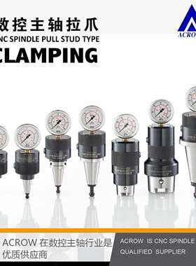 HSK100A主軸測試棒BBT40主軸測試棒BBT50主軸測試棒百德旋轉接頭