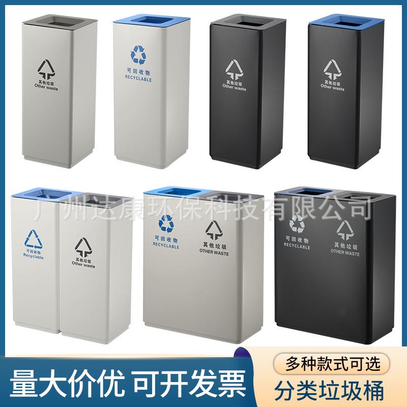 酒店物业垃圾桶大堂售楼部餐厅商场大号立式果皮桶商用分类垃圾箱
