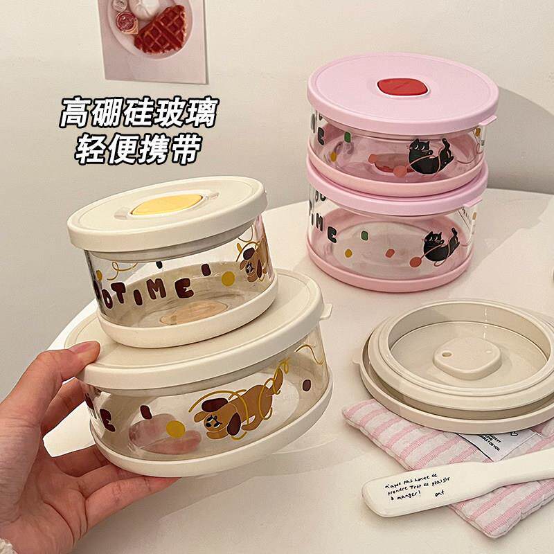 玻璃饭盒微波炉专用加热上班族小学生密封保鲜碗可爱水果便当盒