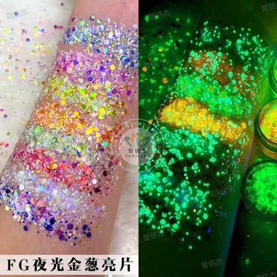 现货批发美甲夜光亮片闪粉混合夜光金葱粉滴胶小挂件夜光亮片12色