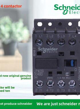 施耐德LP1K09004BD 12004BD LP1K090045 LC1K09004M7四级接触器B7