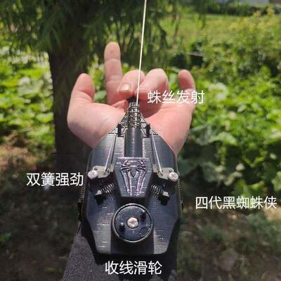 Black Tech Glove Spider Silk Launcher Black Tech retractable