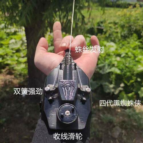 Black Tech Glove Spider Silk Launcher Black Tech retractable