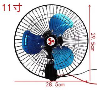 709大车载风扇面12V24v货车程车工轿车包车强风力制冷摇头汽车电