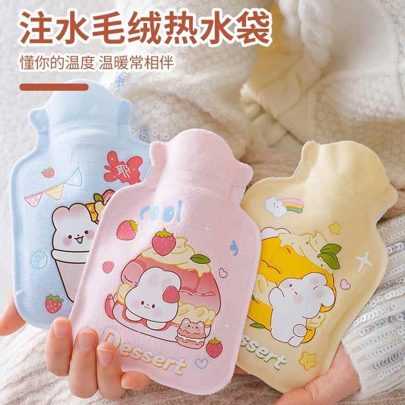 迷你特小热水袋小号暖水袋注水植绒卡通pvc防漏防爆暖手宝可爱学
