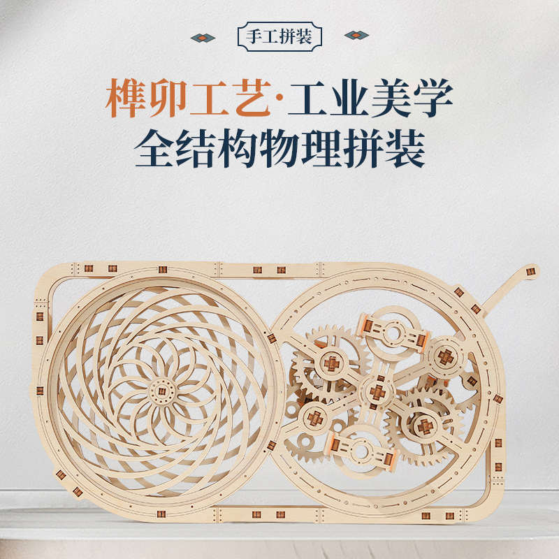 手工拼装制作动力模型机械齿轮玩具木质立体拼图创意礼物科技原理
