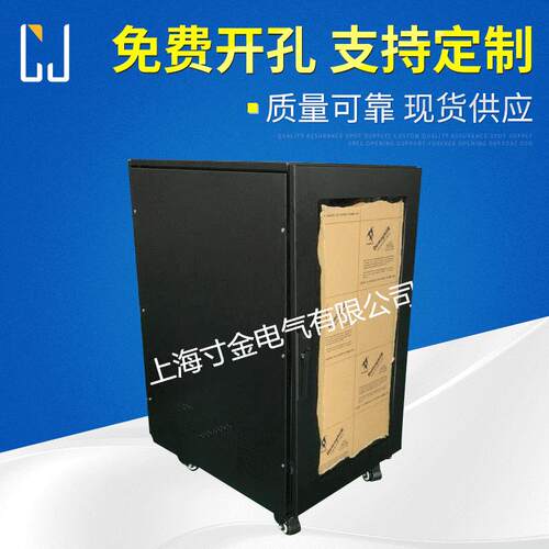 网络柜，网络控制柜，1050*600*800，厂家供应机箱机柜