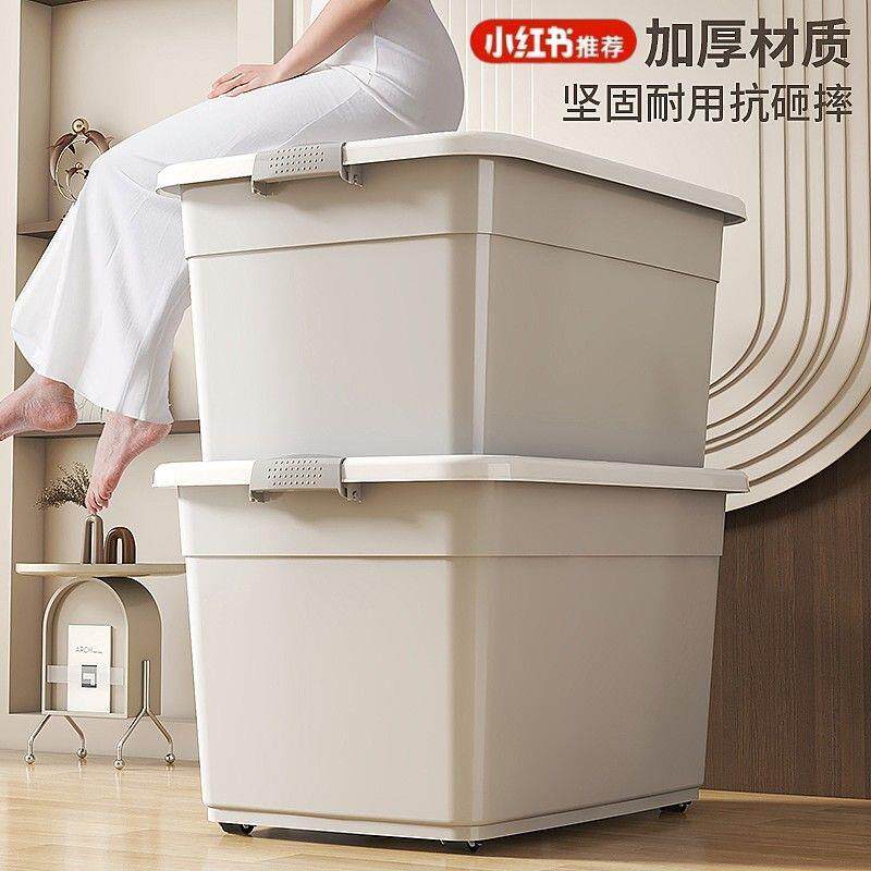 奶油风收纳箱塑料学生装书整理箱宿舍储物箱衣服容量收纳盒一件