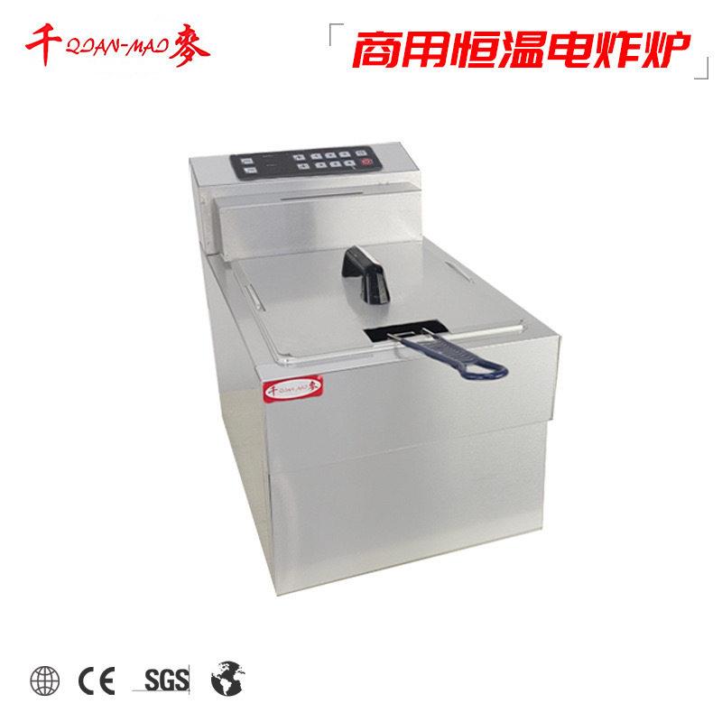 千麦电炸炉商用油炸锅大容量缸双缸台式油炸锅不锈钢油炸机