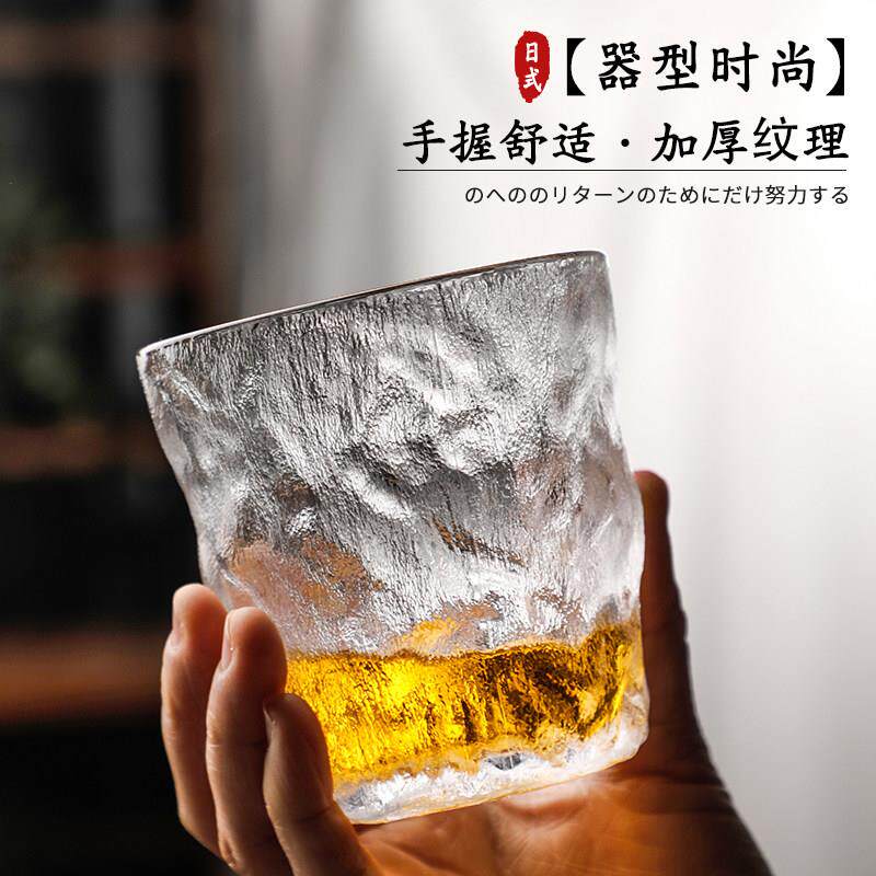 日式冰川杯水杯ins风玻璃杯喝水洋酒杯威士忌锤纹茶杯啤酒杯家用