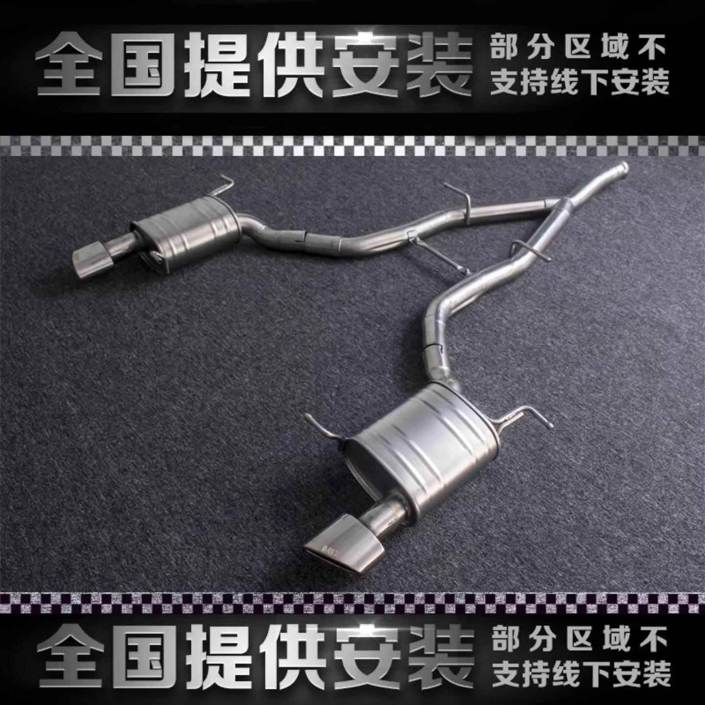 适用奔驰GL450 GLC300 E400 E350 GLC AMG63 阀门改排气管森德RES