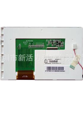 奇美7寸LW070AT9309适用于EK700AT9309/LW070AT9003液晶屏触摸屏