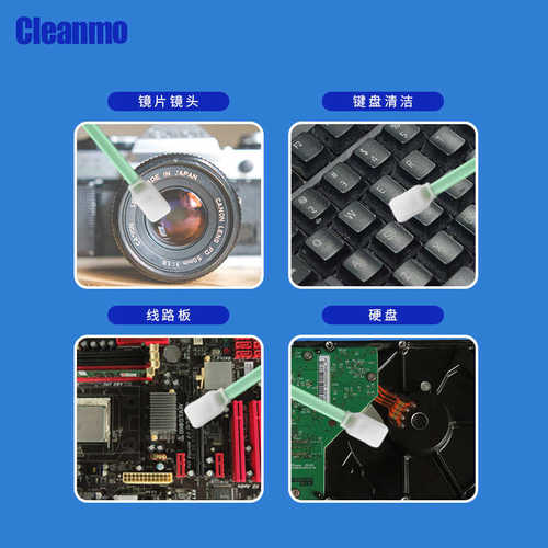 cm棉棒海绵镜片棉签除尘镜头擦拭无尘棒-棉签pfs707聚酯纤维