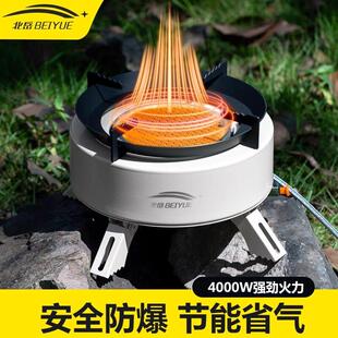 北岳卡式炉户外炉具两件式燃气炉灶露营野炊装备全套野外户外露营