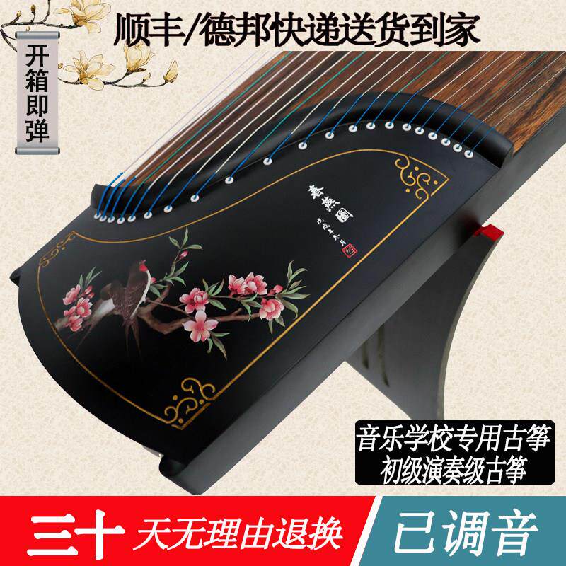 【检定考试演奏】新款163古筝演奏古筝琴125可携式小古筝黑檀木初