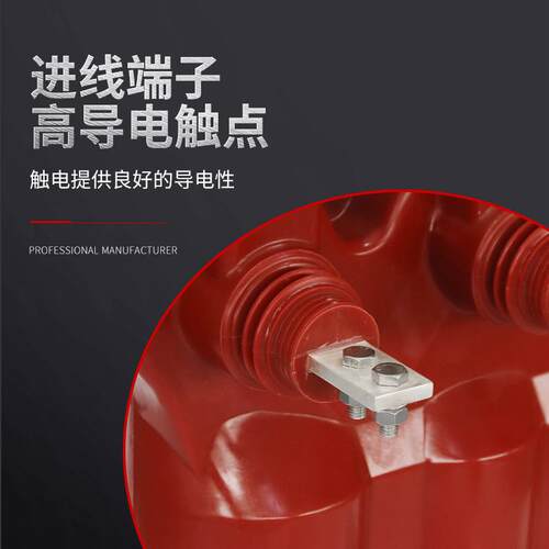 10KV户外柱上用组合电流电压压干式三元件计量箱JLSZY-10