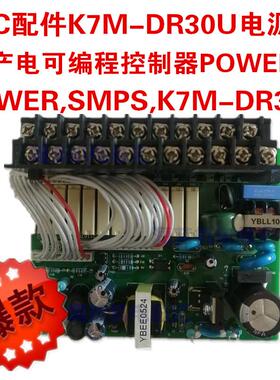 K7M-DR30U电源板LS产电可编程控制器PLC配件POWER板主板控制板
