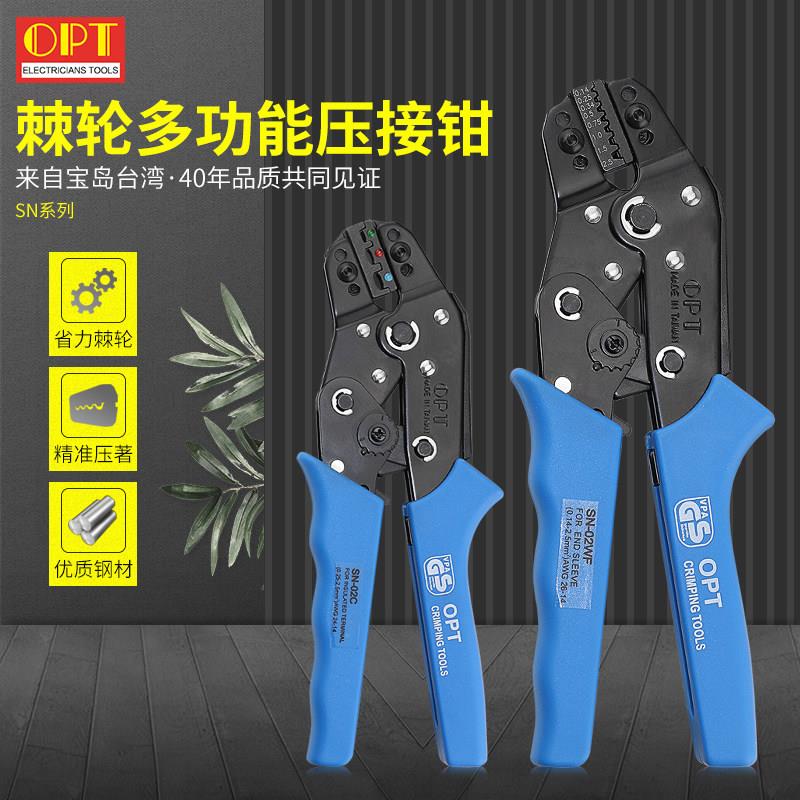 正品台湾OPT棘轮式压线钳,SN-02,0C,06,06WF,端子压线钳多功能