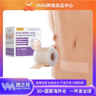 LANISKA Silicone Skin Scar Care Patch - For Daily Use, Smoot