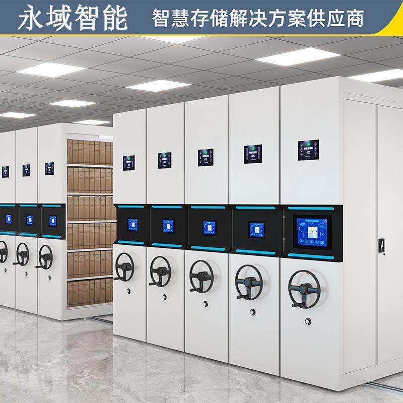 智能密集柜档案室凭证资料柜密集架医院手摇式移动文件柜货架书架