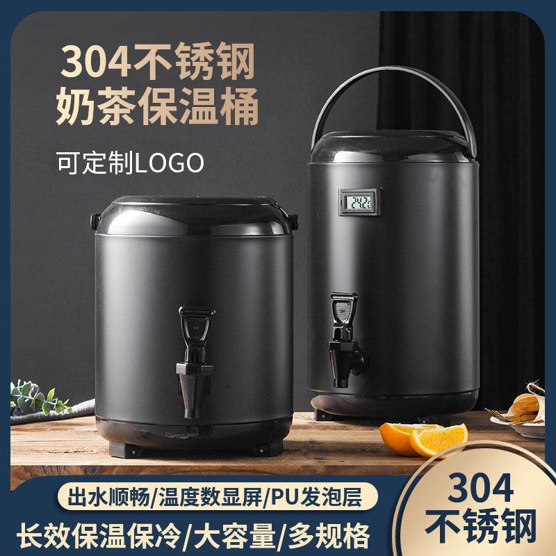 超大容量摊商用长保hxosnct温桶摆奶茶店专用奶茶桶加不锈钢可插