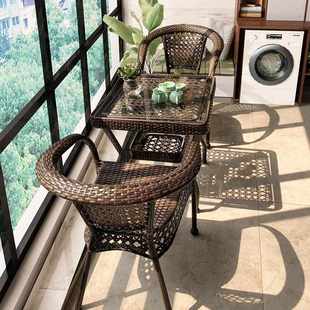 户外桌椅休闲组合简约阳台仿藤椅三五件套小花园室外庭院桌椅带伞