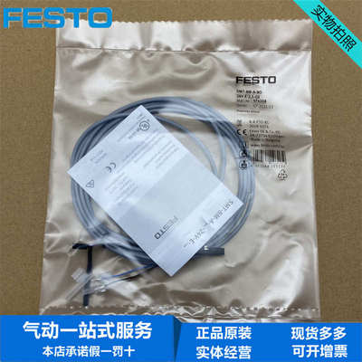 FESTO费斯托SMT传感器磁性开关SMT-8M-A-NS-24V-E-2.5-OE  574338