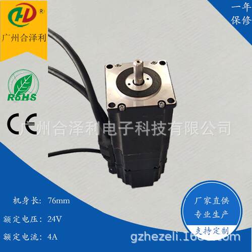 57刹车步进电机步进电机带刹车抱闸制动器刹车电机源头厂家