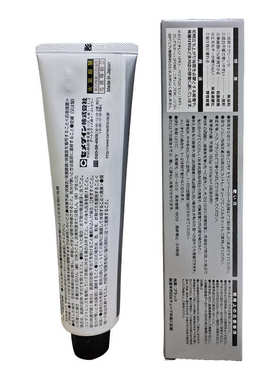 [现货]施敏打硬8008L胶水电子密封胶 CEMEDINE 8008XL黑色 粘合剂