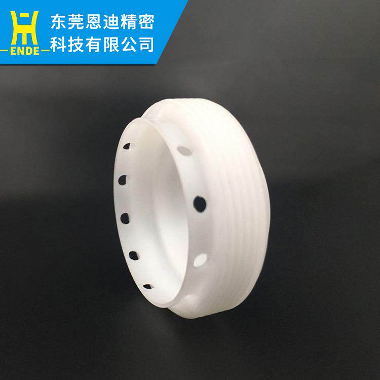 夏米尔C203上喷水头盖上浮动水费套135005346 线切割慢走丝配件