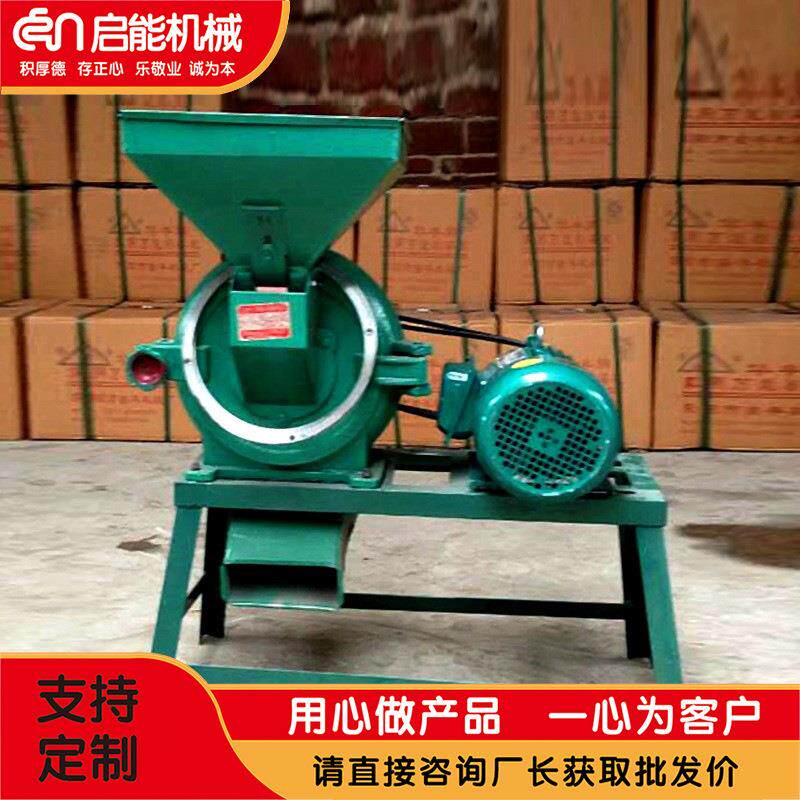 直销鱼饲料齿盘粉碎机360型玉米高粱齿爪式粉碎机带沙克龙粉碎机