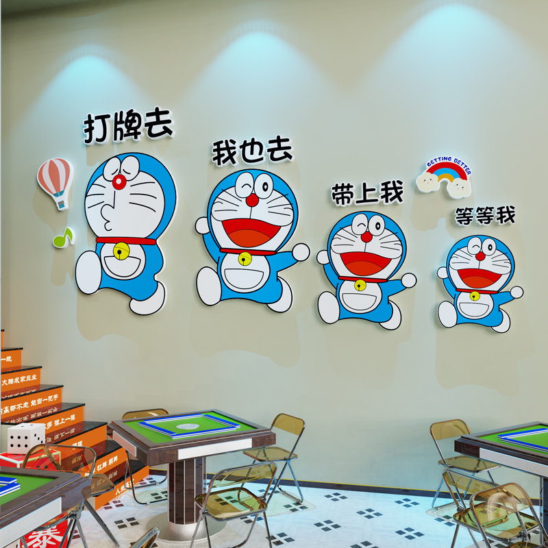 网红麻将馆棋牌室装饰画墙贴麻雀房棋艺室娱乐标语楼梯布置3d立体图片