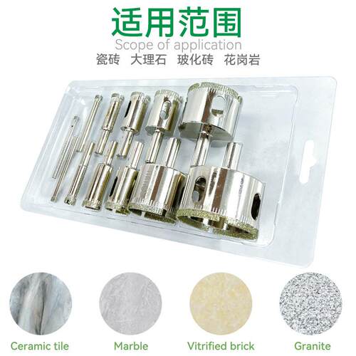亚马逊热销金刚石玻璃开孔器套装 10Pc/12Pc瓷砖玻璃陶瓷钻孔钻头
