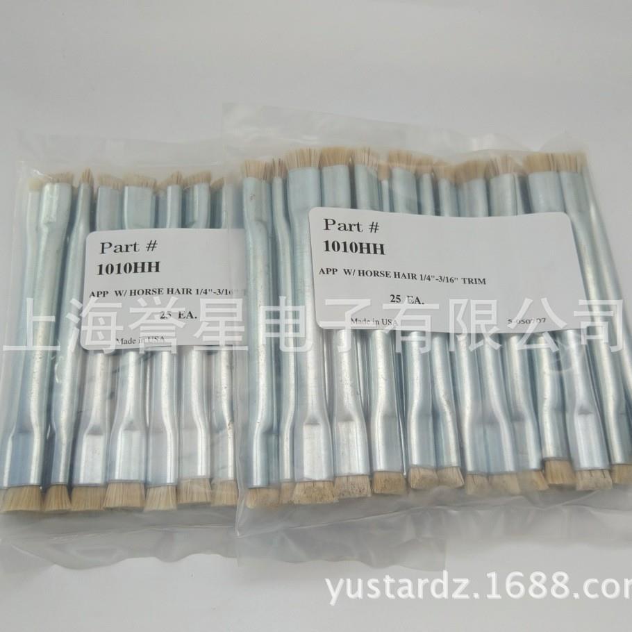 GORDON 金属柄马毛防静电刷子1010HH 双头 刷子