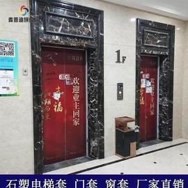 石塑仿大理石门套窗套电梯，套背景墙边框瓷砖腰线，客厅边框线条15cm