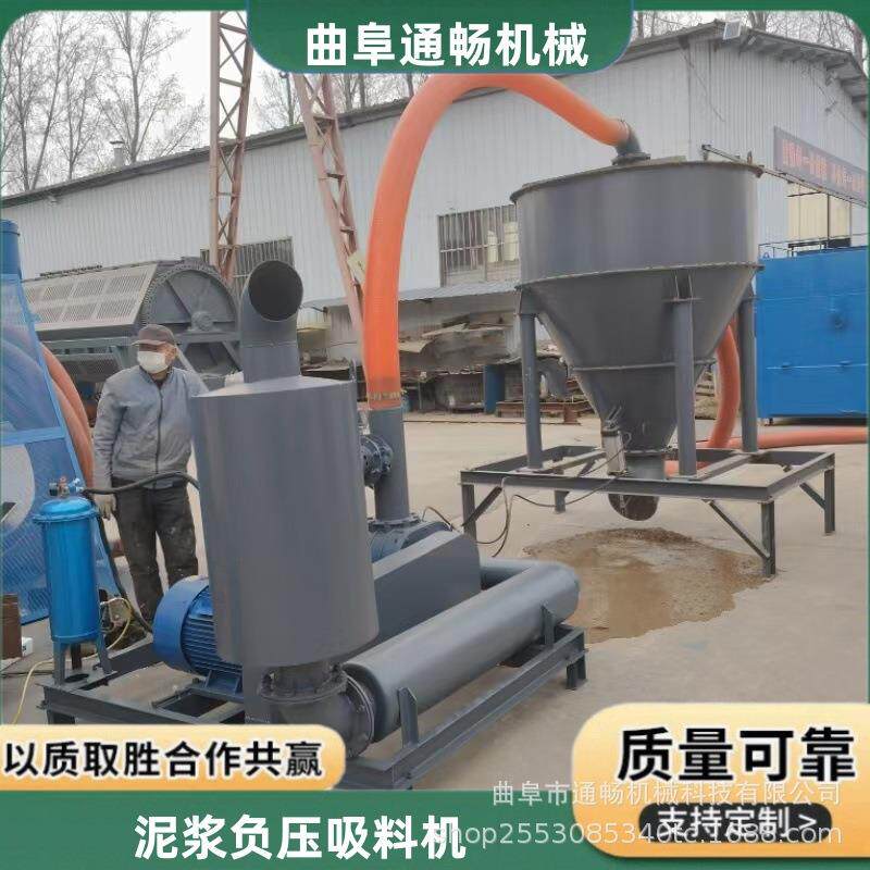 污泥水负压吸料机 脉冲除尘气力输送机 碳酸钙无扬尘装罐车吸灰机