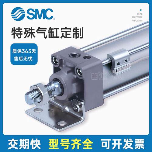SMC标准气缸定制密封圈MDBB无杆气缸CY3R旋转气缸CDRB2BW气动非标